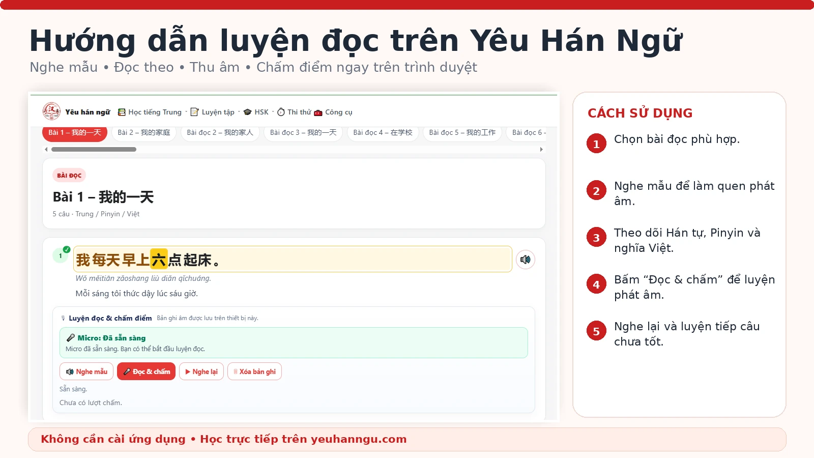 Hướng dẫn luyện đọc tiếng Trung trên Yêu Hán Ngữ